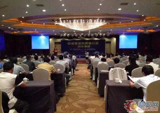 中涂協(xié)2015年涂料裝備分會(huì)年會(huì)襄陽舉行