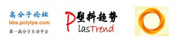 2015改性塑料創(chuàng)新及熱點(diǎn)技術(shù)研討會(huì)于4月21日在深圳舉行