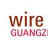 2016第八屆廣州國(guó)際電線電纜及附件展覽會(huì)的通知