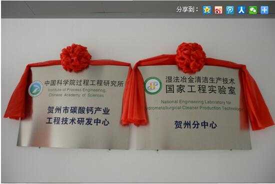 6碳酸鈣產(chǎn)業(yè)工程