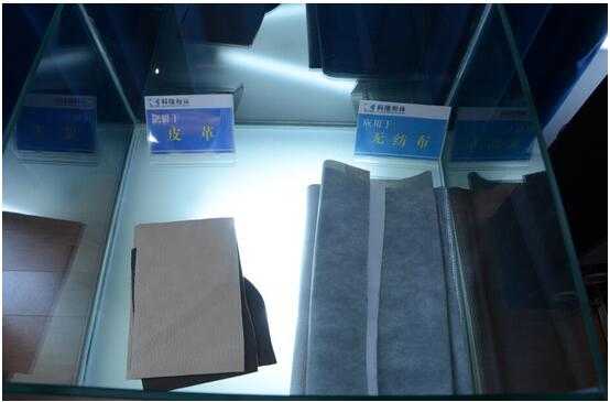 9皮革、無紡布產(chǎn)品