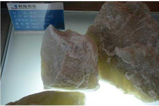 13滑石產(chǎn)品