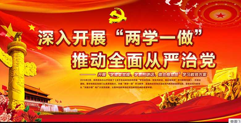 QQ截圖20160623105251