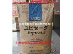 購PC EP5000、EP6500光學(xué)塑膠