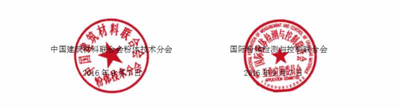 QQ截圖20160913153125