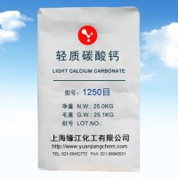 改性輕質(zhì)碳酸鈣1250目通用
