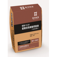 恒羽牌100系列PVC專(zhuān)用超細活性碳酸鈣