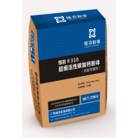 恒羽牌300系列PE、PP專(zhuān)用超細活性碳酸鈣