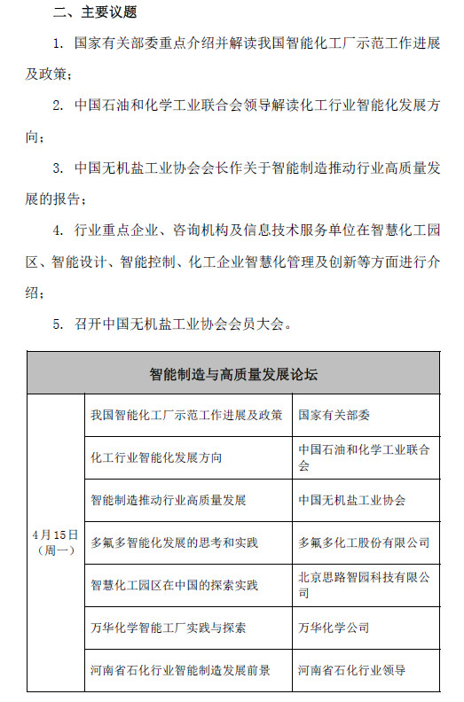 微信圖片_20190312105931