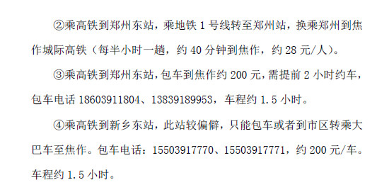 微信圖片_20190312110228