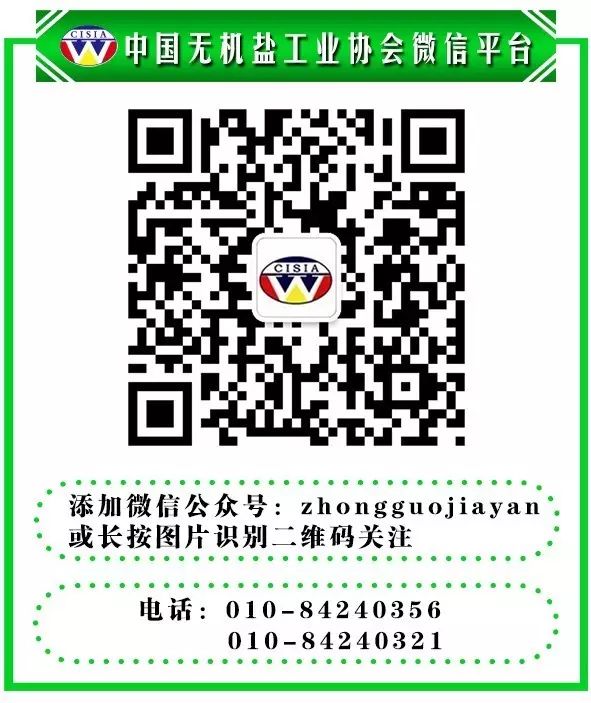 微信圖片_20190312110256