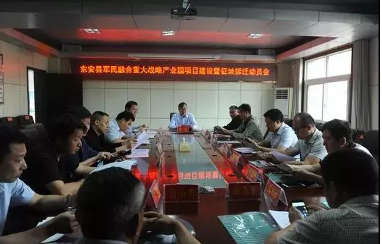 微信截圖_20190528155609