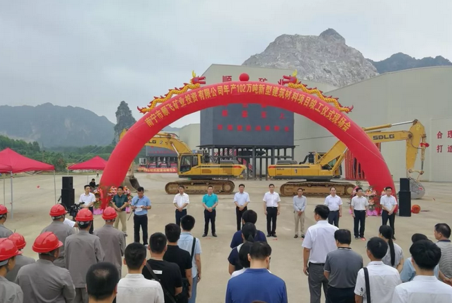 微信截圖_20190530152951