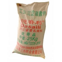 三興工業(yè)沉淀碳酸鈣