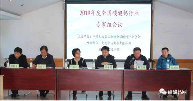 微信截圖_20191218113531