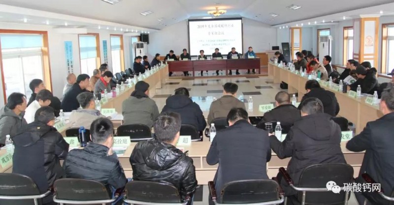 微信圖片_20191218113654