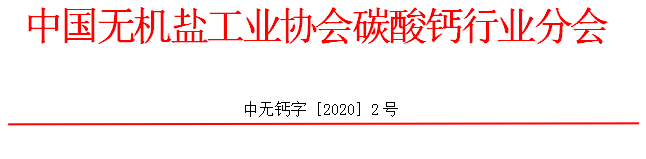 微信截圖_20200421092029