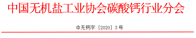 微信截圖_20200421092625