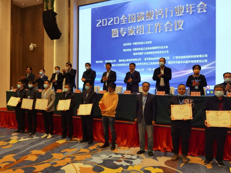 微信圖片_20201130163049