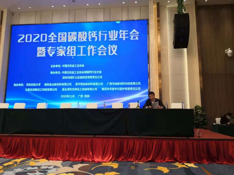 微信圖片_20201130163244