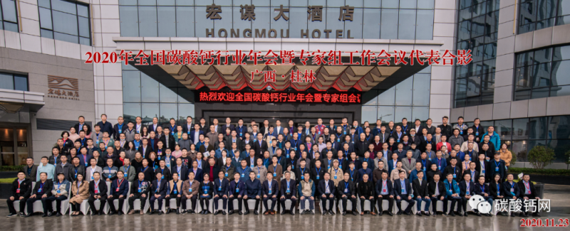 微信圖片_20201130163504