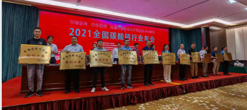 微信截圖_20210518095304