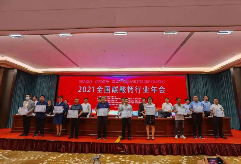 微信圖片_20210518094203