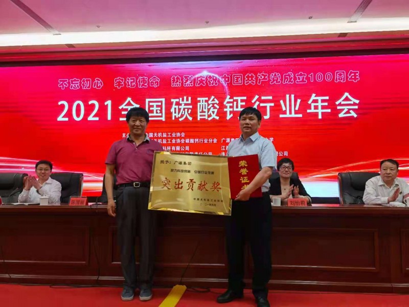 微信圖片_20210518094153