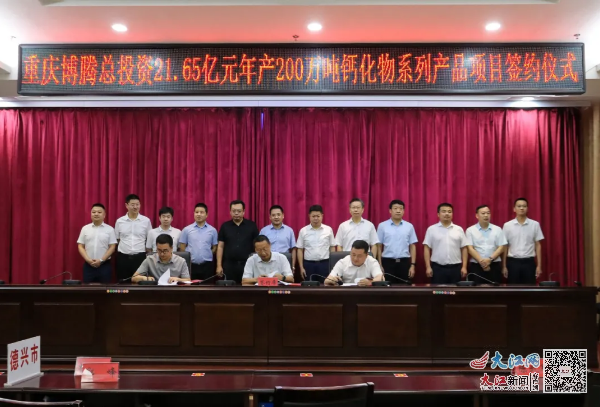 微信圖片_20210723155216