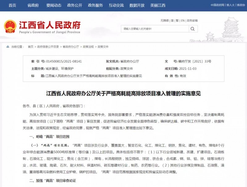 微信圖片_20211116102332